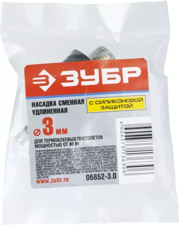 Насадка ЗУБР "ЭКСПЕРТ" сменная для клеевых (термоклеящих) пистолетов, удлиненная насадка с силиконовой защитой, d=3мм 06852-3.0 купить в Нижневартовске