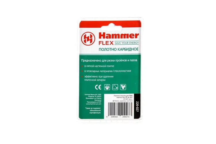 Насадка HAMMER MF-AC 027, 85мм RIFF купить в Нижневартовске