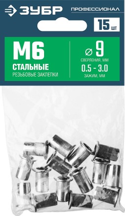 ЗУБР М6, станд. бортик, 15 шт, стальные резьбовые заклепки с насечками, Профессионал (31318-06) купить в Нижневартовске