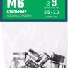 ЗУБР М6, станд. бортик, 15 шт, стальные резьбовые заклепки с насечками, Профессионал (31318-06) купить в Нижневартовске