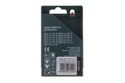 Набор сверл HAMMER No3 13шт. 1,5-6,5мм купить в Нижневартовске