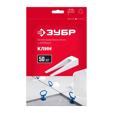 ЗУБР КОЛЬЦО, клин 50 шт, система выравнивания плитки (3387-50) купить в Нижневартовске