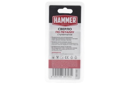 Сверло по металлу HAMMER Ф12х65мм (DR MT 4,0-12,0мм*151/101мм) купить в Нижневартовске