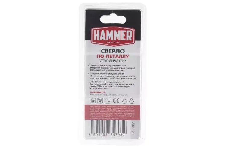 Сверло по металлу HAMMER Ф12х65мм (DR MT 4,0-12,0мм*151/101мм) купить в Нижневартовске