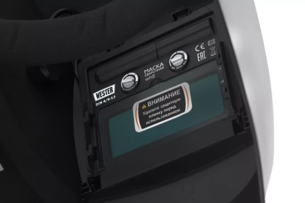 Маска сварщика хамелеон WESTER WH8 купить в Нижневартовске