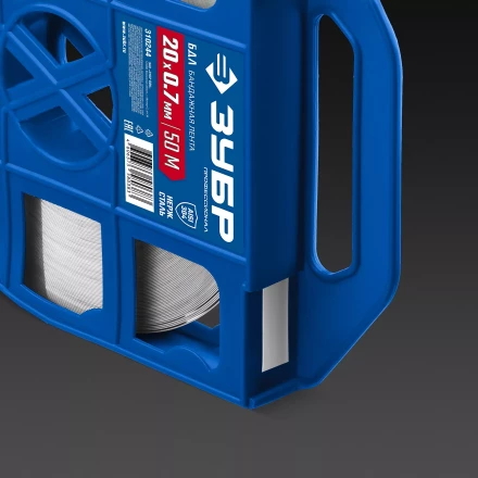 ЗУБР БДЛ 20 х 0.7 мм, 50 м, бандажная лента нержавеющая, AISI 304, Профессионал (310244) купить в Нижневартовске