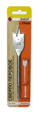 Сверло перовое по дереву  ф24х152мм 1/50/200 19110 купить в Нижневартовске