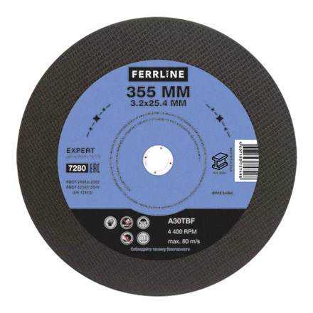 Круг отрезной по металлу FerrLine Expert 355 х 3,2 х 25,4 мм A30TBF купить в Нижневартовске