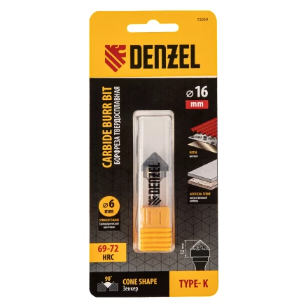 Борфреза по металлу твердосплавная, зенкер 90 град., тип-K, 16 мм// Denzel 72059 купить в Нижневартовске