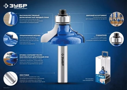 ЗУБР 19 x 26 мм, хвостовик 8 мм, фреза пазовая прямая с верхним подшипником, Профессионал (28781-19-26) купить в Нижневартовске