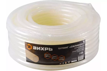 Шланг поливочный Вихрь "Силикон" трёхслойный армированный 3/4", 50м (прозрачный) 73/7/2/32 купить в Нижневартовске