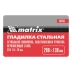 Гладилка из нержавеющей стали, 280 х 130 мм, зеркальная полировка, пластмассовая ручка, зуб 10 х 10 мм Matrix 86783 купить в Нижневартовске