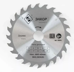 Диск пильный ф200х30 z24 дерево Энкор 48548