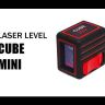 Нивелир лазерный ADA Cube MINI Home Edition купить в Нижневартовске