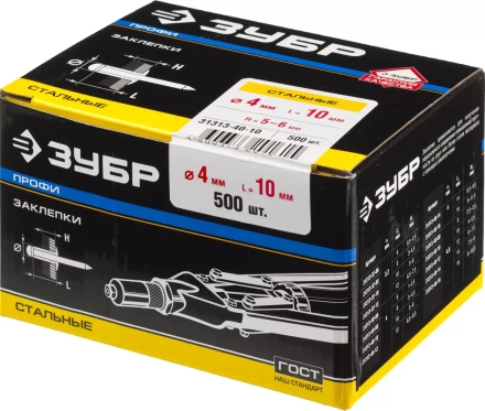 Заклепки ЗУБР стальные, 4,0x10мм, 500шт 31313-40-10 купить в Нижневартовске