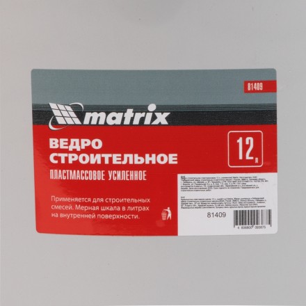 Ведро строительное пластмассовое 12 л, усиленное Matrix 81409 купить в Нижневартовске