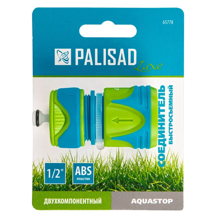 Соединитель быстросъемный, аквастоп,  1/2 Palisad Luxe 65778 купить в Нижневартовске