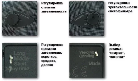 Маска сварщика "Хамелеон" S777c (9-13DIN) CARBON Aurora купить в Нижневартовске