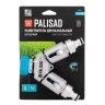Разветвитель двухканальный Palisad 65832, с внутренней резьбой 3/4",алюминий, LUXE купить в Нижневартовске