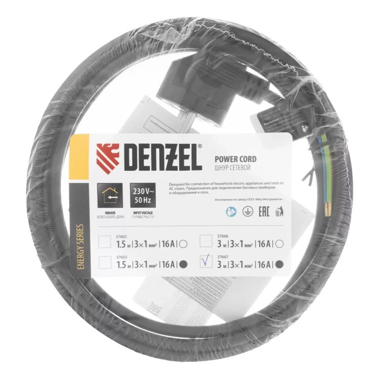 Шнур сетевой Denzel Energy Series, ПВС, 3 м, 3 x 1 мм, с неразборной вилкой, черный, 3 м, 37667 купить в Нижневартовске