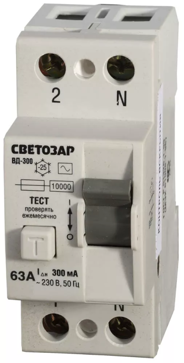 Выключатель дифференциальный "УЗО" СВЕТОЗАР, 2-полюсный, 63 A, "AC", откл.диф.ток. 300 мА, 230 В SV-49172-300-63 купить в Нижневартовске