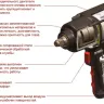 Пневмогайковерт SCORPIO YU-1281T 1/2" 138 кг/м, 2,02 кг Twin Hammer купить в Нижневартовске