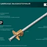 Разметочный рейсмус 34291 купить в Нижневартовске