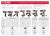 Дрель-шуруповерт ДА-14.4-2-Ли КМ1 серия МАСТЕР купить в Нижневартовске