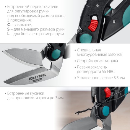 Ножницы технические BULLDOG 23203 купить в Нижневартовске
