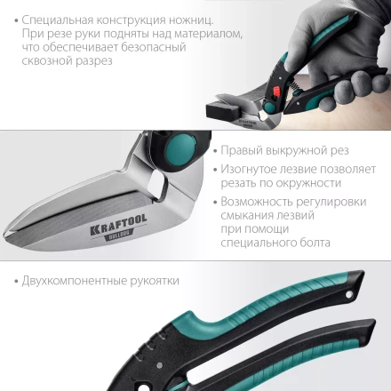 Ножницы технические BULLDOG 23203 купить в Нижневартовске