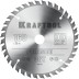 Диск пильный PRECISION, повышенный ресурс 36952-160-20 купить в Нижневартовске