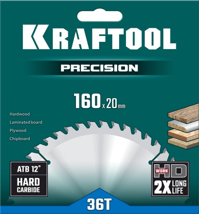 Диск пильный PRECISION, повышенный ресурс 36952-160-20 купить в Нижневартовске