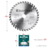 Диск пильный PRECISION, повышенный ресурс 36952-160-20 купить в Нижневартовске