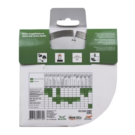 Диск алмазный по бетону 1A1RSS FAST CUT (Быстрый рез) (7mm) MOS-DISTAR 150*2,0*7*12Т*22,23 mm купить в Нижневартовске