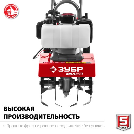 Культиватор бензиновый МКЛ-100 серия МАСТЕР купить в Нижневартовске