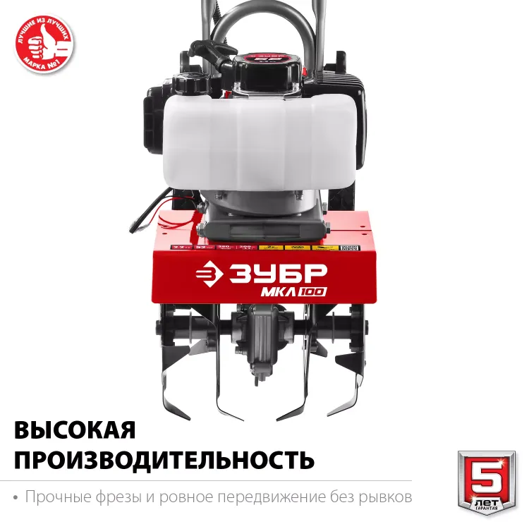 Культиватор бензиновый МКЛ-100 серия МАСТЕР купить в Нижневартовске