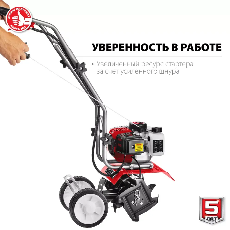 Культиватор бензиновый МКЛ-100 серия МАСТЕР купить в Нижневартовске