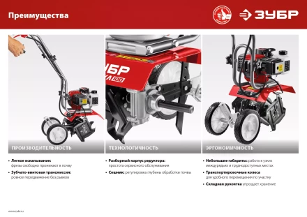 Культиватор бензиновый МКЛ-100 серия МАСТЕР купить в Нижневартовске