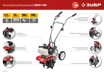 Культиватор бензиновый МКЛ-100 серия МАСТЕР купить в Нижневартовске
