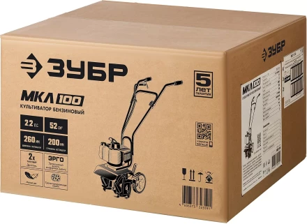 Культиватор бензиновый МКЛ-100 серия МАСТЕР купить в Нижневартовске
