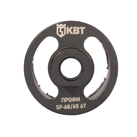 Коронка КВТ SF-68/65 6T серия ПРОФИ (102558) купить в Нижневартовске