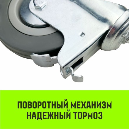 Аппаратное поворотное колесо с тормозом с болтом HITCH 50*18 резина серая SCtgb25 (SZ084828) купить в Нижневартовске