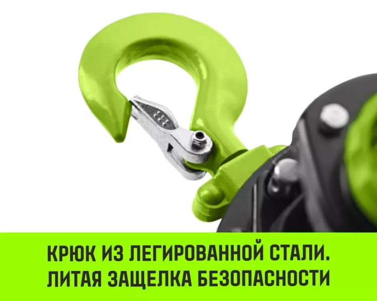 Таль ручная цепная HITCH CH200-G, 2 т, 3 м. Гальваническая цепь купить в Нижневартовске