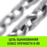 Таль ручная цепная HITCH CH200-G, 2 т, 3 м. Гальваническая цепь купить в Нижневартовске