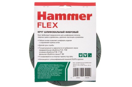 Круг фибровый HAMMER 243-022 купить в Нижневартовске