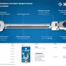 ЗУБР 19 мм, шарнирный трещоточный гаечный ключ, Профессионал (27101-19) купить в Нижневартовске