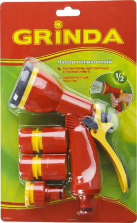 Набор GRINDA поливочный: Распылитель пистолетный 8 позиционный, соединитель 1/2", соединитель 1/2" с автостопом, адаптер внешний 1/2"-3/4" 8-427383_z02 купить в Нижневартовске