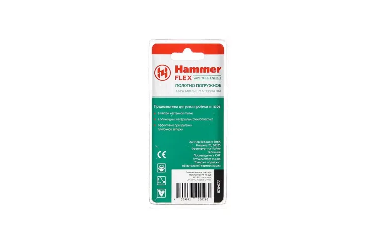 Насадка HAMMER MF-AC 028, 20*24мм купить в Нижневартовске