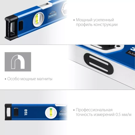 ЗУБР ЭКСПЕРТ-М, 1500 мм, с зеркальным глазком, мощный магнитный уровень, Профессионал (34572-150) купить в Нижневартовске