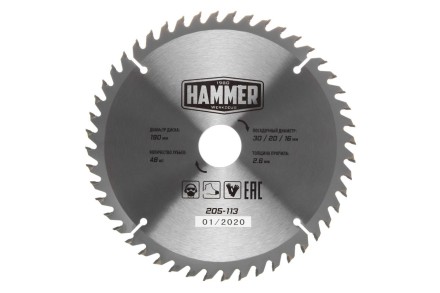 Диск пильный твердосплавный HAMMER Ф190х30мм 48зуб. купить в Нижневартовске